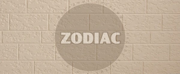 Фасадная панель Zodiac Эконом панели AE2-001E купить в Гагарине