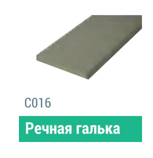 Сайдинг Мирко 7,5 гладкий С016 купить в Гагарине