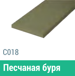 Сайдинг Мирко 7,5 гладкий С018 купить в Гагарине