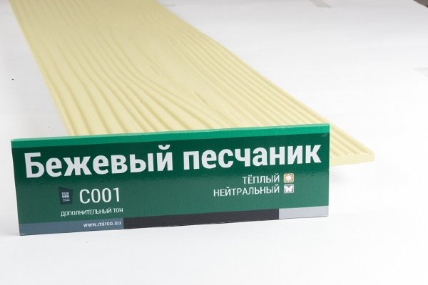 Сайдинг Мирко 7,5 под дерево С001 купить в Гагарине