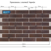 Фасадные Термопанели Аляска Retro Brick Cardamon купить в Гагарине