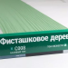 Сайдинг Мирко 7,5 под дерево С008 купить в Гагарине