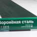 Сайдинг Мирко 7,5 под дерево С010 купить в Гагарине