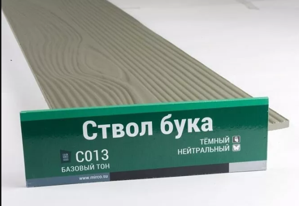 Сайдинг Мирко 7,5 под дерево С013 купить в Гагарине