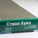 Сайдинг Мирко 7,5 под дерево С013 купить в Гагарине