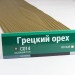 Сайдинг Мирко 7,5 под дерево С014 купить в Гагарине