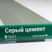 Сайдинг Мирко 7,5 под дерево С017 купить в Гагарине